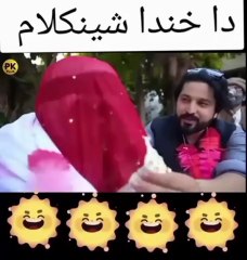 Da khanda shin Kalam 