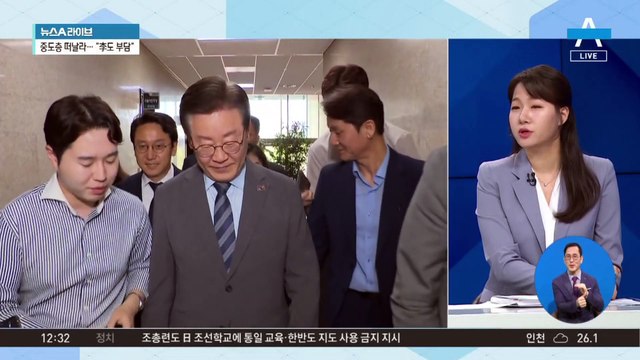 ‘연임 도전’ 수순…이재명 앞에 놓인 고민?