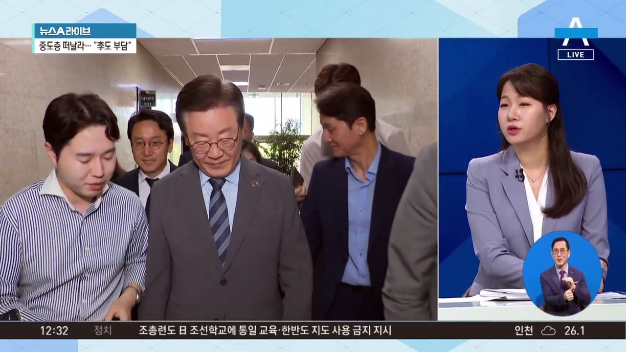 ‘연임 도전’ 수순…이재명 앞에 놓인 고민?