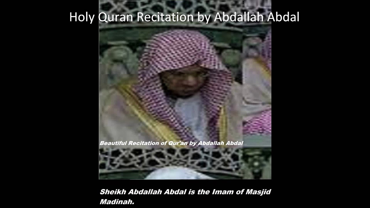 Surat Al-Muzzamal Recited by Sheikh Abdallah Abdal the Imam Masjid  Madinah.