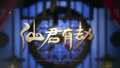 (ENG) Immortal Destiny (2024) Ep 2 EngSub
