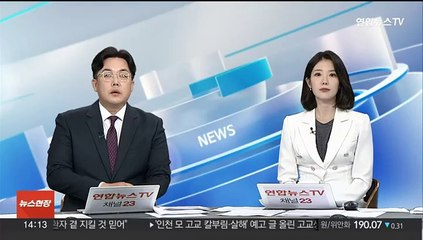 '초량 지하차도 참사' 부구청장 등 4명 무죄 확정