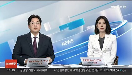 책으로 옮겨진 인기 강좌…'유정아의 서울대 말하기 강의'