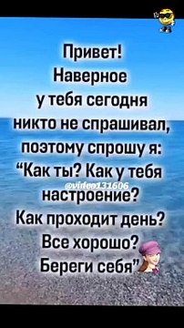 Всем Хорошего Дня - #мемы #юмор #юморздесь #хохма #мем #приколы #прикол #ржака #ржакадослез