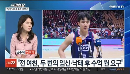 [뉴스현장] '화성 화재' 압수물 분석 착수…향후 수사 쟁점은?