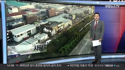 [이시각헤드라인] 6월 27일 뉴스1번지