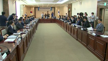 경제안보 품목 300개로 확대·공급망 기금 5조 조성 / YTN