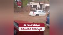 فيضانات عارمة في مدينة مكسيكية