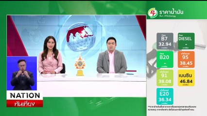 "สุเทพ" เตรียมกางเกงขาสั้น-พร้อมนอนคุก | เนชั่นทันเที่ยง | 27 มิ.ย. 67 | PART 3