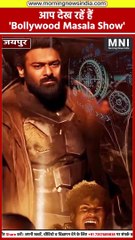 27 June Bollywood News Live : आप देख रहे हैं Bollywood Masala Show | Morning News India