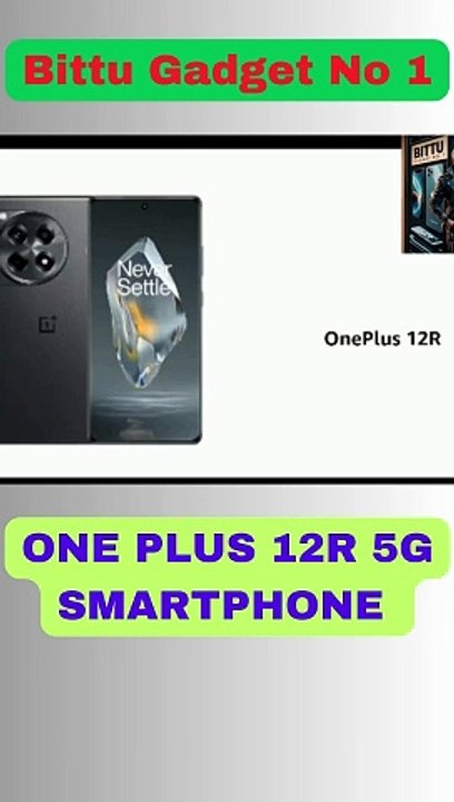 ONE PLUS 12R 5G SMARTPHONE|| Bittu Gadget No 1