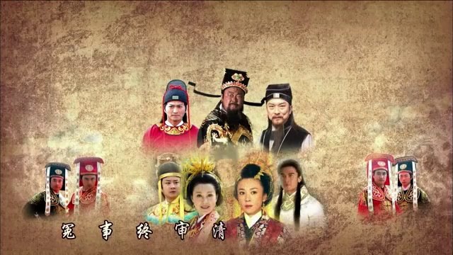 Tập 11 - Tân Bao Thanh Thiên (Lồng tiếng)_Kim Siêu Quần, Hà Gia Kính, Phạm Hồng Hiên