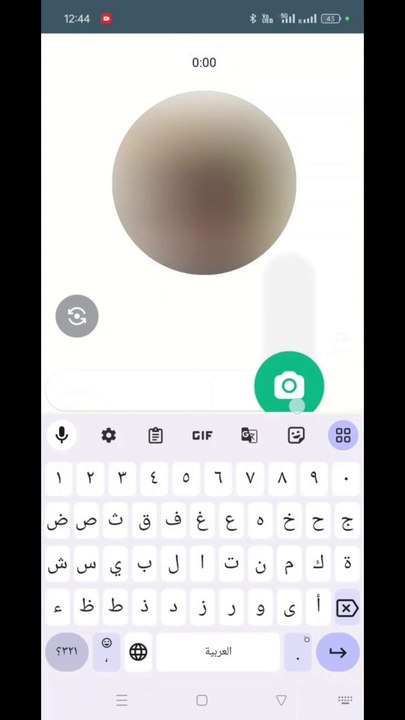 مميزات جميله في الواتساب مكنتش تعرفها