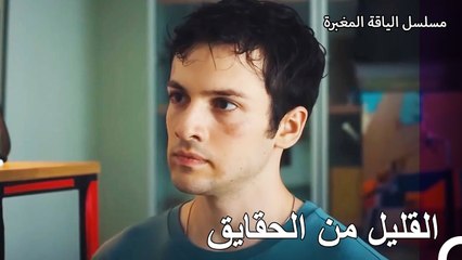 علمت والدة تشاغري بكل شيء - مسلسل الياقة المغبرة 13