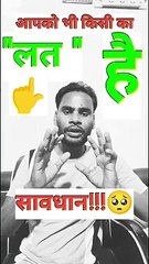 Just Quit this addiction