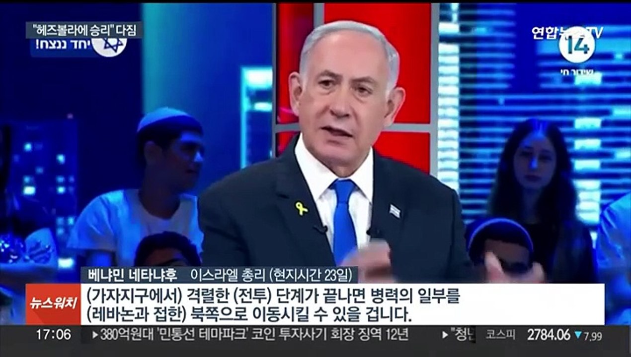 레바논과 확전 군불 때는 이스라엘…네타냐후, 레바논 접경 방문