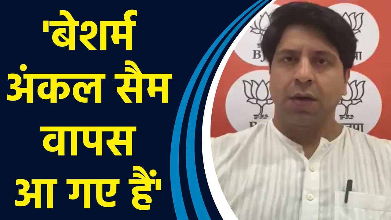 Sam Pitroda को ओवरसीज कांग्रेस का अध्यक्ष बनाने पर Shehzad Poonawalla ने कहा, 'Shameless Sam'