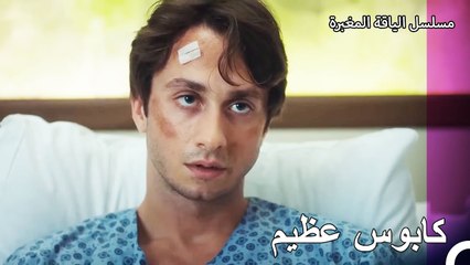 تحدث بيرك ووالده في المستشفى  - مسلسل الياقة المغبرة 14