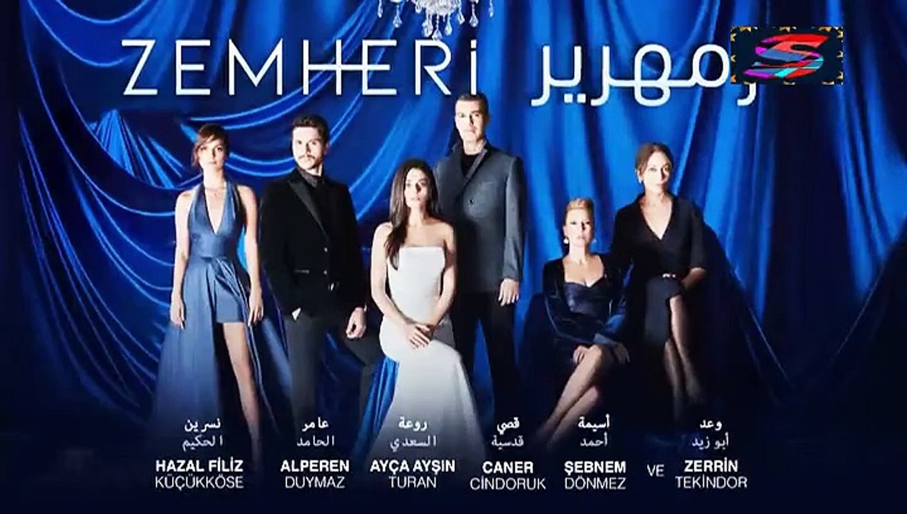 مسلسل  زمهرير – الحلقة 26 – تركى مدبلج