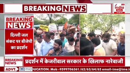 BJP Protets on Water Crisis in Delhi:  बीजेपी ने केजरीवाल सरकार के खिलाफ खोला मोर्चा,