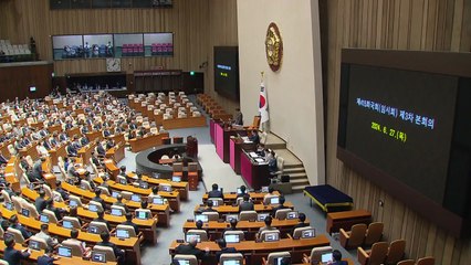 22대 국회 전반기 원 구성 완료...개원 28일만에 정상화 / YTN