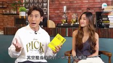開卷 第103集 大眾都認同的一定就是對？