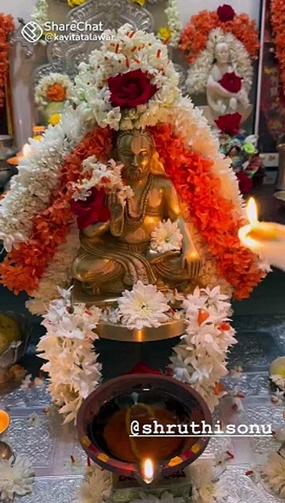 Ragavendraya namha