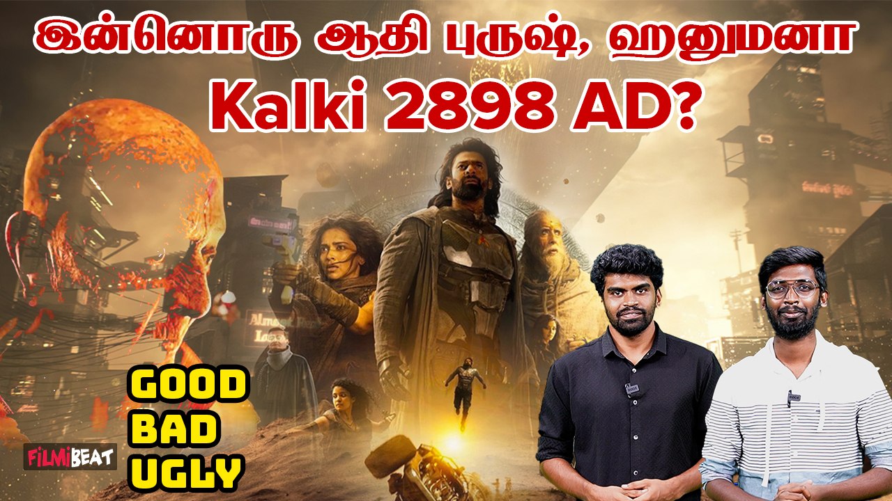 Kalki 2898 படம் எப்படி இருக்கு? | Kalki Movie Review | Filmibeat Tamil