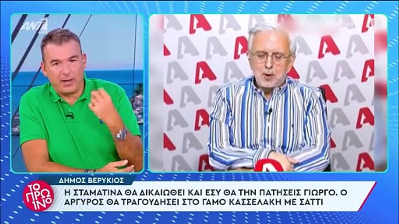 Λιάγκας σε Τσιμτσιλή «Να σας ενημερώσω ότι δεν...