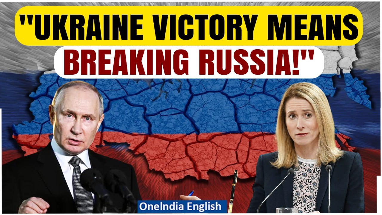 ‘Break Russia Into Pieces’:Estonian Pm Kaja Kallas Expected To Be Eu's Foreign Policy Chief| Watch