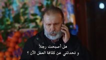 مسلسل اللؤلؤة السوداء الحلقة 20 مترجم – نهاية الموسم