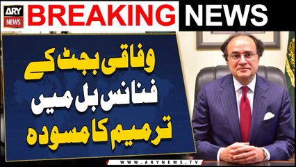 Complete details of Federal Budget Finance Amendment Bill