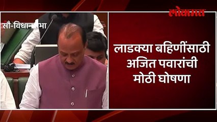 मुख्यमंत्री माझी लाडकी बहिण योजने’