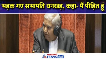 'संसद के इतिहास में दागी हो गया आज का दिन' क्यों गुस्से से आग बबूला हुए जगदीप धनखड़
