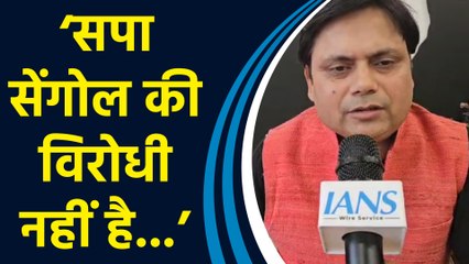 Sengol को लेकर मचे बवाल पर पार्टी का बचाव करते नजर आए सपा प्रवक्ता Fakhrul Hasan Chand