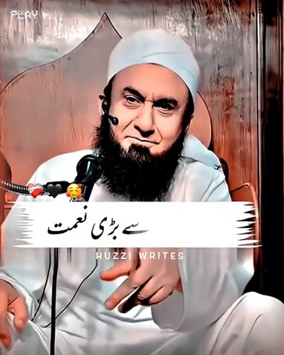 Jannat ki sub sae barri namat