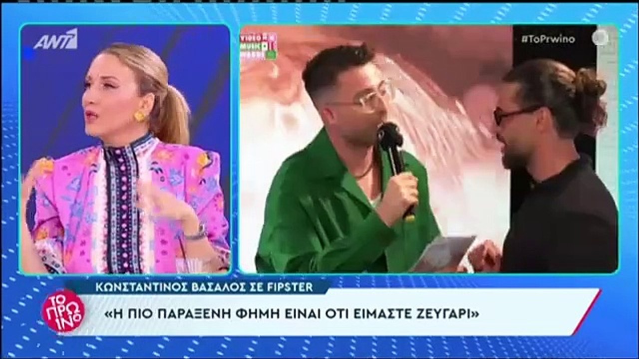 Πετρογιάννη -  Λιάγκας: «Έλεγαν ότι είμαστε ζευ...