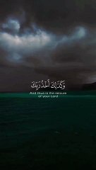 Heartfelt Quran Recitation by Abdul rahman mossad