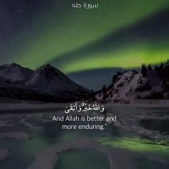 Heartfelt Quran Recitation by Abdul rahman mossad