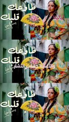 ماذا فعلت بلقيس لتثير كل هذا الجدل في السعودية والمغرب والجزائر؟