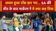 SA vs AFG: Aiden Markram की SA पहुंची Final, जीत पर ये क्या बोल गए कप्तान | वनइंडिया हिंदी