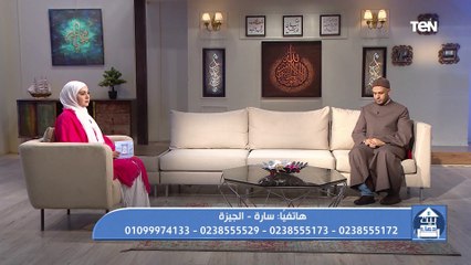 متصلة: أنا زوجة ثانية وزوجي طلقني مرتين وقت الحيض وسجله عند المأذون وقعد يهددني كتير بالطلاق.. الرد