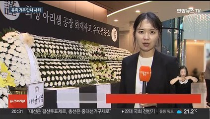 "연락 없다 이제와서" 업체 대표 사죄에 오열…본부장 무릎