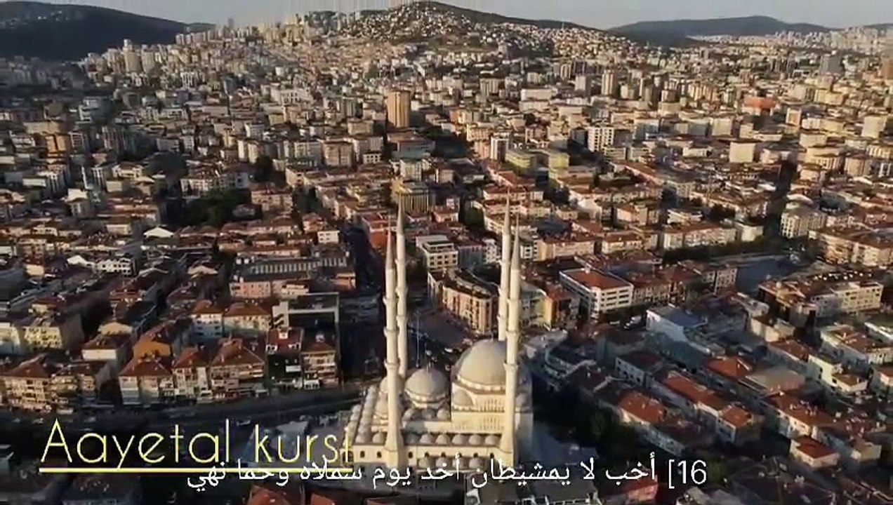 AAYETAL KURSI}} آية الكرسي  #islamicviral #shortviral #trending