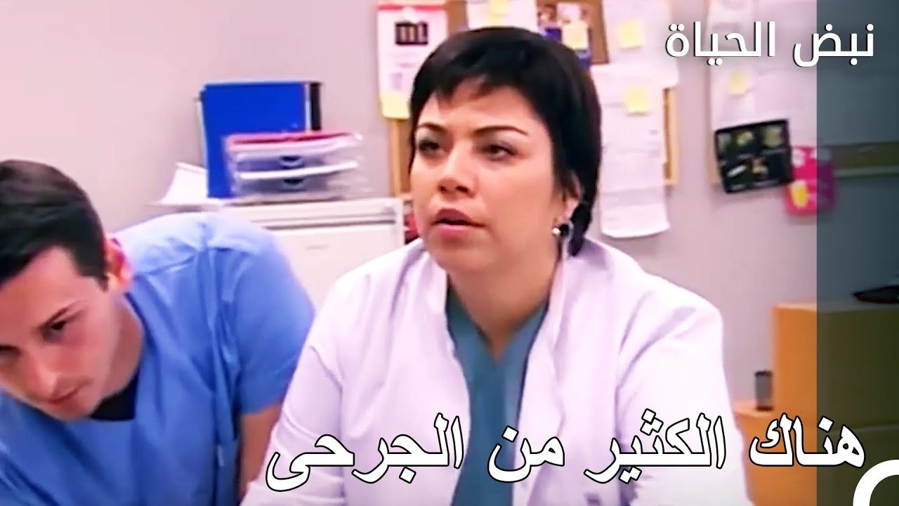 كيف سيتعامل الأطباء مع حادث مروري؟  - الأطباء الحلقة 21