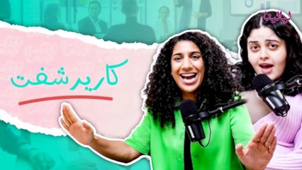 لقاء "ليالينا" الكامل مع المؤثرة السودانية مها جعفر