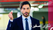 استمرار التوتر بين يغيت وتونا - مسلسل هل يحبني الحلقة 59