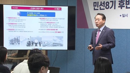 [인천] 유정복 "후반기 시정은 민생 행복·복지에 운영 초점" / YTN