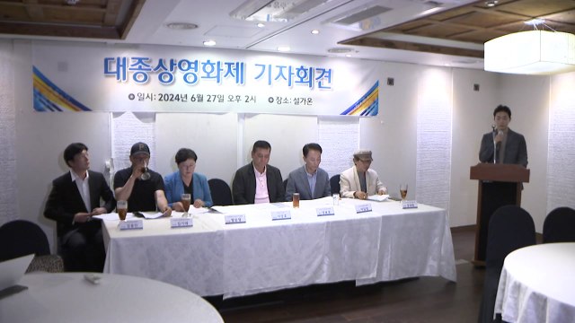 '파산 선고' 대종상영화제 주최 측 올해 12월 정상 개최 목표 / YTN