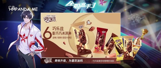 Toàn Chức Cao Thủ Tập 6 Vietsub + Thuyết Minh